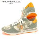 フィリップモデル PHILIPPE MODEL メンズ スニーカー TRPX LOW MAN CAMOUFLAGE POP TZLU CN21 VERT ORANGE TROPEZ X トロペX シューズ 靴 ローカット レースアップ カモ柄 カモフラージュ柄