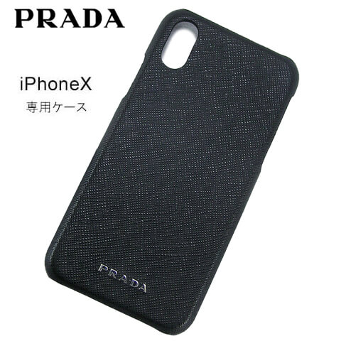 【ポイント6倍！】 プラダ/PRADA iPhoneX 専用ケース SAFFIANO TRAVEL 2ZH058 2AHF (NERO/ブラック/F0002) アイフォーンテン/iPhone10/バンカーリング/ケース/スマホカバー/ブランド/人気/おしゃれ/小物/プレゼント/誕生日/ユニセックス/SL