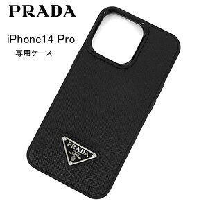 プラダ PRADA メンズ iPhone 14 Pro 専用ケース SAFFIANO TRIANG 2ZH163 QHH NERO ブラック F0002 サフィアーノ トライアングル アイフォーン 14 Pro アイフォーンフォーティーンプロ スマホカバー ブランド 人気 おしゃれ 【2023春夏新作】