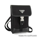 プラダ PRADA メンズ ショルダーバッグ TESSUTO SAFFIANO 2ZH109 2DMH NERO ブラック F0002 テスート サフィアーノ トライアングルロゴ クロスボディ ポシェット 小物 バッグ プレゼント 誕生日 クリスマス バレンタイン 父の日 ユニセックス 男女兼用 【2024春夏新作】