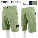 ストーンアイランド STONE ISLAND メンズ カーゴショートパンツ 1015L0803 ネイビー A0020 セージグリーン V0055 REGULAR FIT レギュラーフィット ショートカーゴパンツ ハーフパンツ カーゴパンツ ミリタリー ストレッチ 【プレミアムSTOCK-23SS】