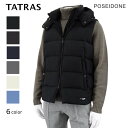 タトラス TATRAS メンズ ダウンベスト POSEIDONE MTAT23A4842 D BLACK ブラック 01 D.BROWN ダークブラウン 23 NAVY ネイビー 40 GRAY グレー 07 IVORY アイボリー 15 SAX サックス 45 ダウン ベスト ジレ アウター ダブルジップ ダブルファスナー 【プレミアムSTOCK-23AW】