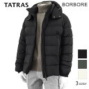 タトラス TATRAS メンズ ダウンジャケット BORBORE MTAT23A4568 D BLACK ブラック 01 C.GRAY チャコールグレー 09 IVORY アイボリー 15 ボルボレ ダウン アウター ジップアップ ダブルジップ フード取り外し可 撥水加工 はっ水 【プレミアムSTOCK-23AW】