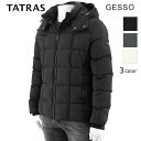 タトラス TATRAS メンズ ダウンジャケット GESSO MTAT23A4841 D BLACK ブラック 01 C.GRAY チャコールグレー 09 IVORY アイボリー 15 ジェッソ ダウン アウター ダブルジップ フード取り外し可能 ブロックキルティング 撥水加工 はっ水 【プレミアムSTOCK-23AW】