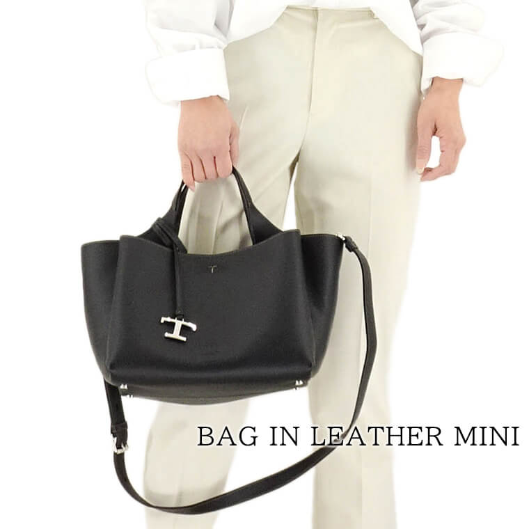 トッズ TOD'S レディース ショルダーバッグ BAG IN LEATHER MINI XBWAPAFL100QRI ブラック B999 レザー バッグ ミニ バッグ ハンドバッグ クロスボディ 2way 2ウェイ 小物 プレゼント 誕生日 クリスマス 【2024春夏新作】