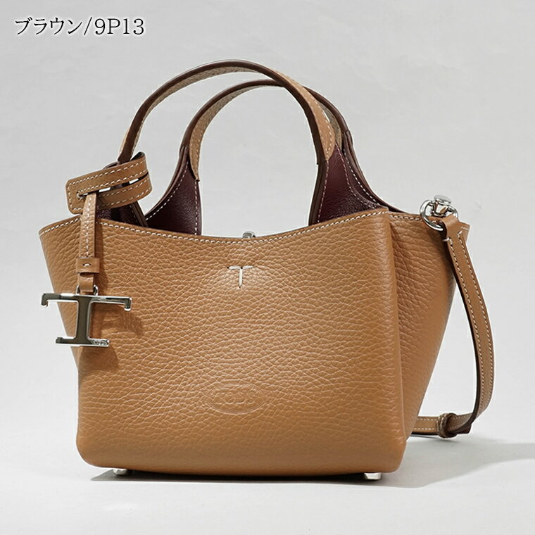 TODS ベージュとブラウンのハンドバッグ 楽天市場】ブラウン(ブランドトッズ・カラーブラウン)(バッグ