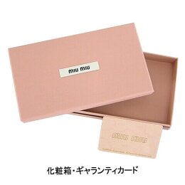 【2022春夏新作】ミュウミュウ/MIUMIUレディースフラグメントケースMADRASPEARL5MB0062F3R(FIORDALISO/F0591)miumiu/マドラスパール/リボン/ボウ/コイン&カードケース/カードホルダー/カード入れ/小物/プレゼント/誕生日/シルバー金具