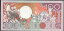 スリナム共和国 100 gulden 1986-1988年 2,490円
