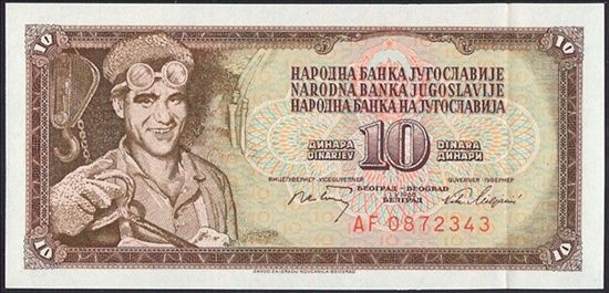 【紙幣】ユーゴスラビア 10 dinara 1968年 7digit serial