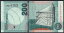 カーボヴェルデ共和国 200 Escudos 2005年 2,420円