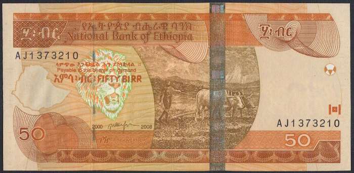 【紙幣】エチオピア 50 Birr 雄牛と農夫 2004-2008年