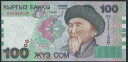 キルギスタン 100 som 詩人トクトグル・サティルガノフ 2002年