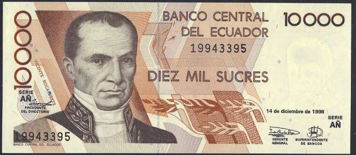 【紙幣】エクアドル 10,000 sucres 1995-1999年