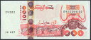 yzAWFA 1000 dinars 1998N