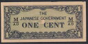 【紙幣】マレーシア 大日本帝国政府発行 1 cent 1942年