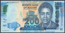 yz}EB 200 kwacha Rose Chibambo 2012-2013N