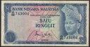 【紙幣】マレーシア 1 ringgit 初代首相トゥンク アブドゥル ラーマン 1976年 美