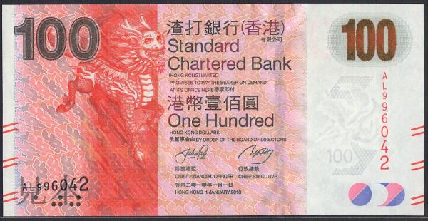 香港(Hong Kong)発行の 100 dollars紙幣です ・発行国：香港 ・発行年：2010年 ・サイズ：縦 78mm × 横 154mm ・商品状態：【UNC】未使用または新品（世界基準での未使用状態）です実際にお送りする商品は画像のものとは紙幣番号およびサインが異なる場合があります。 商品の状態は画像のものと同じです。
