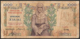 【紙幣】ギリシャ 1000 drachmai 民族衣装の少女 1935年 美-