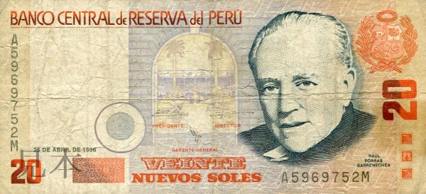 ペルー発行の 20 Nuevos Soles 紙幣です ・発行国：ペルー ・発行年：1996年 ・サイズ：縦 65mm × 横 140mm ・商品状態：【F】シワや汚れが目立つ流通品です実際にお送りする商品は画像のものとは紙幣番号およびサインが異なる場合があります。 商品の状態は画像のものと同じです。
