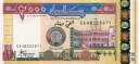 yzX[_ 2,000 dinars 2002N