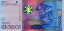 カーボヴェルデ共和国 1,000 Escudos 音楽家Code di Dona 2015年 10,230円