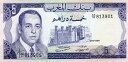 yzbR 5 dirhams nbT2 1985N