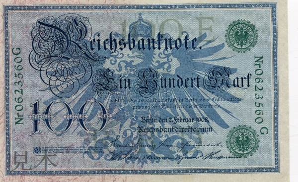 帝政ドイツ発行の 100 Mark 紙幣です ・発行国：帝政ドイツ ・発行年：1908年 ・サイズ：縦 102mm × 横 207mm ・商品状態：【UNC】未使用または新品（世界基準での未使用状態）実際にお送りする商品は画像のものとは紙幣番号およびサインが異なる場合があります。 商品の状態は画像のものと同じです。