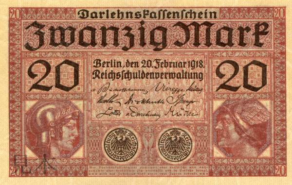 【紙幣】【レア!!】帝政ドイツ 第二帝国時代 20 Mark マーキュリー＆ミネルバ 1918年