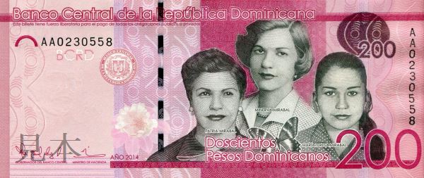 ドミニカ共和国発行の 200 pesos紙幣です ・発行国：ドミニカ共和国 ・発行年：2014-2016年 ・サイズ：縦 67mm × 横 156mm ・商品状態：【UNC】未使用または新品（世界基準での未使用状態）です実際にお送りする商品は画像のものとは紙幣番号およびサインが異なる場合があります。 商品の状態は画像のものと同じです。