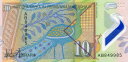 【紙幣】マケドニア 10 dineri 孔雀のモザイク画 2018年 ポリマー紙幣