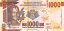 ギニア共和国 1,000 Francs 若い女性 2017年 748円