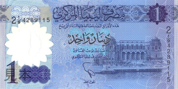 yzrA 1 dinar Ɨ̕I}Et^[ 2019N |}[