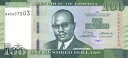 リベリア 100 dollars ウィリアム・リチャード・トルバート・ジュニア大統領 2016年 その1