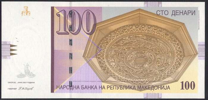 マケドニア発行の 100 dineri 紙幣です ・発行国：マケドニア ・発行年：2007-2009年 ・サイズ：縦 70mm × 横 145mm ・商品状態：【UNC】未使用または新品（世界基準での未使用状態）です実際にお送りする商品は画像のものとは紙幣番号およびサインが異なる場合があります。 商品の状態は画像のものと同じです。
