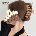 【訳ありSALE!色ムラ・塗装剥がれ・汚れ】ヘアクリップ バンスクリップ まとめ髪 髪飾り マットカラー 無地 カジュアル シンプル かわいい しっかり おしゃ...