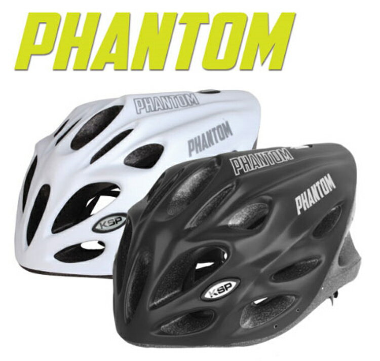 【訳あり・アウトレットSALE・在庫処分】【送料無料】 KINGKA SPORTS キンカスポーツ PHANTOM 自転車用 ヘルメット サイクリング おしゃれ ロード フロントバイザー 【箱潰れ・箱破れ・接着部分の浮き】【在庫限り】