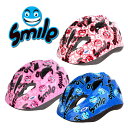 【訳あり・アウトレットSALE・在庫処分】【送料無料】 KINGKA SPORTS キンカスポーツ Smile 自転車 子供用 超軽量 190g ヘルメット ダ...