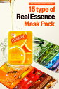 フェイスマスク MAY ISLAND 韓国コスメ Real Essence Mask Pack 13種類セット販売 シートマスク スキンケア 保湿 栄養補給 弾力性 浸透 【国内発送】【送料無料】 rss10