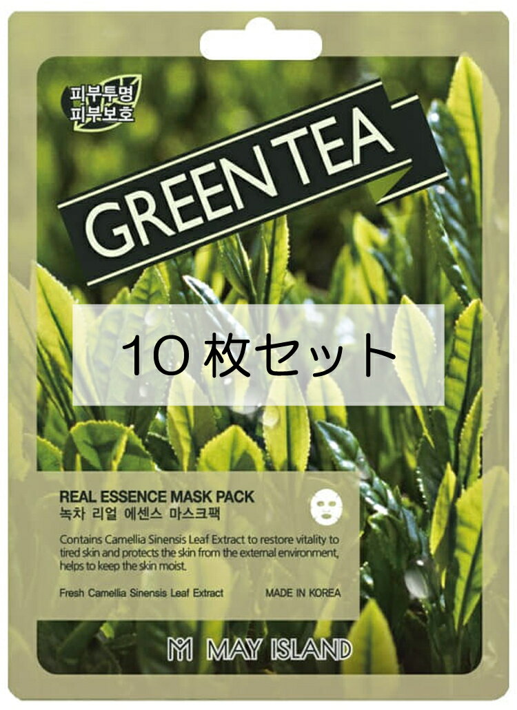 メーカーMAY ISLAND製造国韓国製品名Real Essence Green Tea Mask Pack全成分水、グリセリン、変性アルコール、PG、BG、ヒアルロン酸Na、チャ葉エキス、タチアオイ花エキス、カミツレ葉エキス、キサンタンガム、ポリソルベート20、TEA、カルボマー、1，2−ヘキサンジオール、EDTA−2Na、アラントイン、ベタイン、メチルパラベン、香料商品区分化粧品輸入者株式会社World Collabo 大阪府岸和田市下松町1丁目10-15　杉本ビル1F 0724937070 輸入化粧品は日本の薬事法に基づき、裏面シールを貼る作業を行う為に一度開封している場合がございます。 ご了承のうえお買い求め下さいますようお願い申し上げます。 商品は間違いなく正規品の新品ですのでご安心下さい。内容量25mL×10枚セット注意事項●お肌に異常が生じていないかよく注意して使用してください。化粧品がお肌に合わないとき即ち次のような場合には、使用を中止してください。そのまま化粧品類の使用を続けますと、症状を悪化させることがありますので、皮膚科専門医等にご相談されることをおすすめします。（1）使用中、赤味、はれ、かゆみ、刺激、色抜け（白斑等）や黒ずみ等の異常があらわれた場合（2）使用したお肌に、直射日光があたって上記のような異常があらわれた場合。●傷やはれもの、しっしん等、異常のある部位にはお使いにならないでください。●目に入ったときは、直ちに洗い流してください。●乳幼児の手の届かないところに保管してください。●火気の近くや、高温又は低温の場所、直射日光のあたる場所には保管しないでください。●一度袋から取り出したマスクは、すぐにお使いください。不衛生なので繰り返し使わないでください。●長時間のご使用や、マスクをつけたまま眠ることはおやめください。●マスクは水に溶けませんので、洗面所・水洗トイレ等に流さないでください。●本来の目的以外の用途にはご使用にならないでください。●周囲にペットや小さなお子様のいない事を確認後ご使用ください。使用期限2024/7/20（日本での使用期限　2025/7/20）広告文責株式会社World Collabo 0724937070【10枚セット】 MAY ISLAND Real Essence Green Tea Mask Pack REマスクパック GT シートマスク パック 緑茶 高保湿 弾力 活力 潤い 【送料無料】 【10枚セット】緑茶リアルエッセンスマスクパックで澄んだお肌へ！ 高保湿のために！●たっぷりの保湿成分でお肌に潤いを与えます●肌を整え、明るく健康的な肌を作ります●肌に弾力と活力を与えます【使用方法】洗顔後、化粧水でお肌を整えてからお使いくださいマスクを顔全体に密着させます栄養が十分吸収されるように20〜30分着用してくださいマスクを外し、お肌に残ったエッセンスをなじませてください【使用期限について】 韓国化粧品法においては基本的に2年間ですが、日本の薬機法では適切な管理下では3年間となります。詳しくは商品情報の使用期限欄をご覧下さい。 5 関連商品はこちらMAY ISLAND 韓国コスメ Real Essence Ma...1,180円【10枚セット】 MAY ISLAND 1000円ポッ...1,000円【10枚セット】 MAY ISLAND 1000円ポッ...1,000円【10枚セット】 MAY ISLAND 1000円ポッ...1,000円【10枚セット】 MAY ISLAND 1000円ポッ...1,000円【10枚セット】 MAY ISLAND 1000円ポッ...1,000円【10枚セット】 MAY ISLAND 1000円ポッ...1,000円【10枚セット】 MAY ISLAND 1000円ポッ...1,000円【10枚セット】 MAY ISLAND 1000円ポッ...1,000円【10枚セット】 MAY ISLAND 1000円ポッ...1,000円【10枚セット】 MAY ISLAND 1000円ポッ...1,000円【10枚セット】 MAY ISLAND 1000円ポッ...1,000円【10枚セット】 MAY ISLAND 1000円ポッ...1,000円