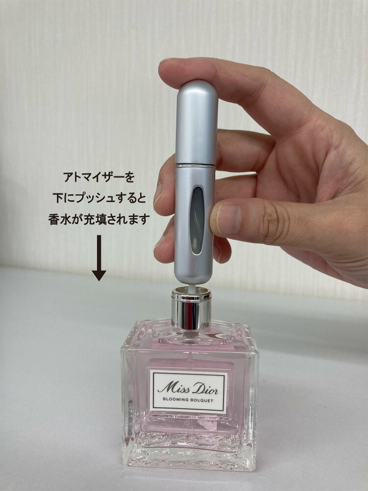 【訳ありSALE キズ・汚れあり】 アトマイザ...の紹介画像3