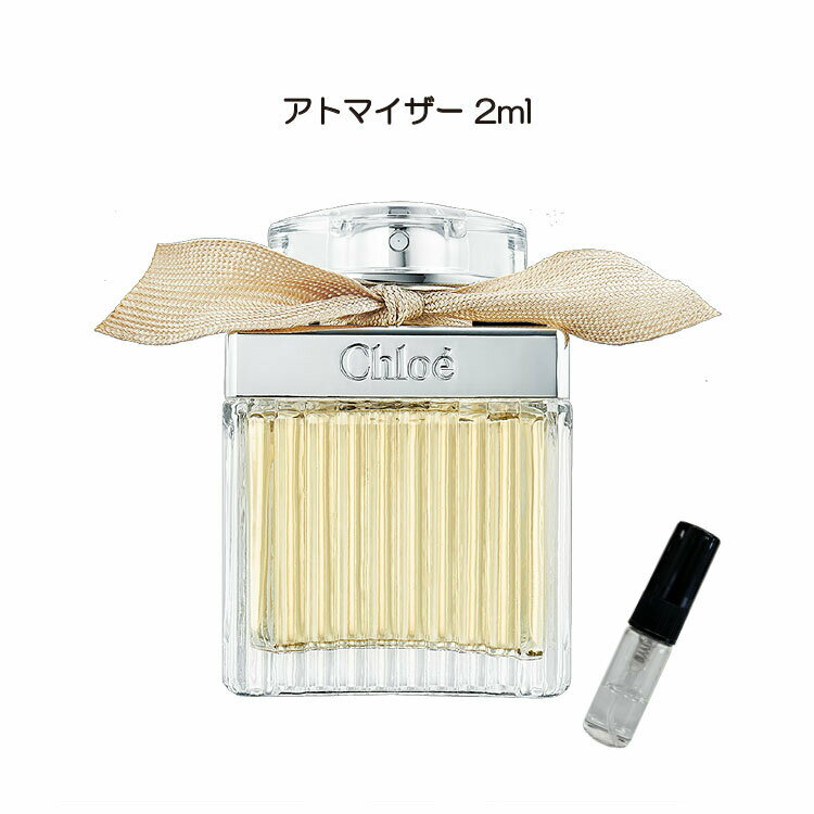 香水 お試し Chloé クロエ オードパ