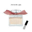 香水 お試し Chloé (クロエ) ローズ 