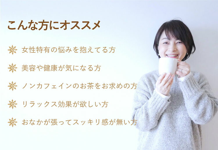 【3種類セット】健康茶 黒豆ルイボスティー＆こだわりのすっきり茶＆厳選の金時しょうが茶 ノンカフェイン ダイエット茶 冷え 健康 美容 腸内環境 キャンドルブッシュ ティーバッグ ティーパック worldcollabo-10000840 ワールドコラボ 楽天市場店 サンプル画像3