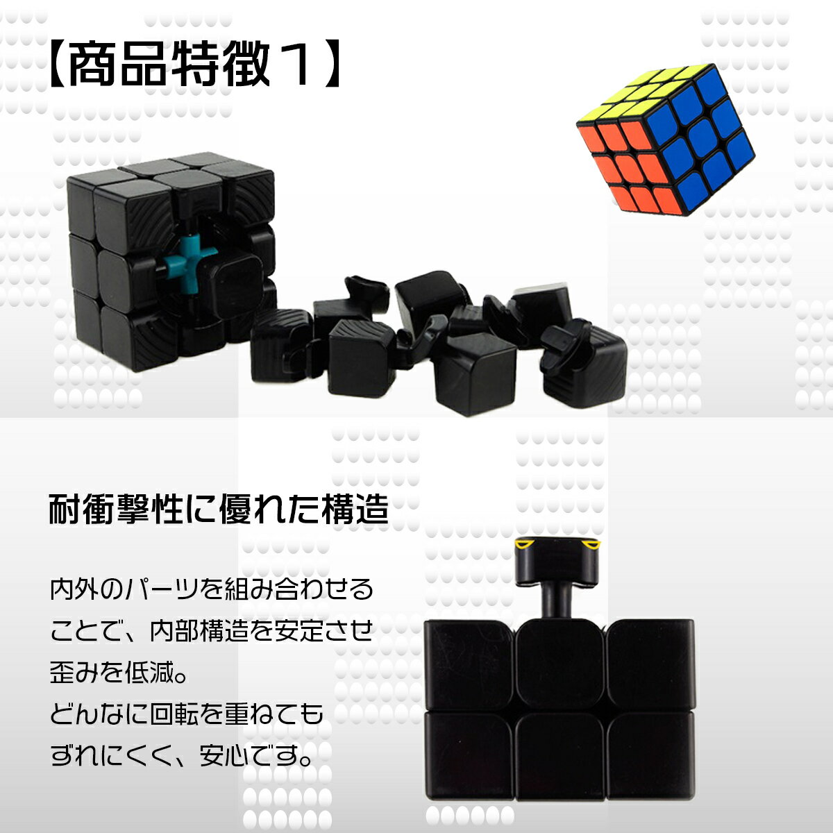 高性能のルービックキューブをいかがですか? 2022年最新モデル Cube MoYu ゲーム コンプリートセット スピードキューブ パズル ルービックキューブ 立体パズル 競技 競技用キューブ 耐衝撃性 脳トレ 魔域文化 新作人気 MoYu 高性能のルービックキューブをいかがですか? 2022年最新モデル Cube MoYu ゲーム コンプリートセット スピードキューブ パズル ルービックキューブ 立体パズル 競技 競技用キューブ 耐衝撃性 脳トレ 魔域文化 新作人気 MoYu