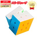 MoYu 魔域文化 正規品 公式 ルービックキューブ 3×3 パズルゲーム 競技用 スピードキューブ 知育玩具 初心者 子供用 ジグソーパズル 考え方 攻略 脳トレ なめらかなめらか 特殊 カーボンファイバー質感 立体パズル 耐衝撃性 Cube