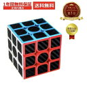 ルービックキューブ ルービックキューブ 競技用 スピードキューブ【楽天1位 累計販売個数1500個突破】MoYu 魔域文化 世界記録キューブ 正規品 公式 ルービックキューブ 3×3 パズルゲーム 競技用 スピードキューブ 子供用 攻略 おもちゃ【クリスマス】【プレゼント】