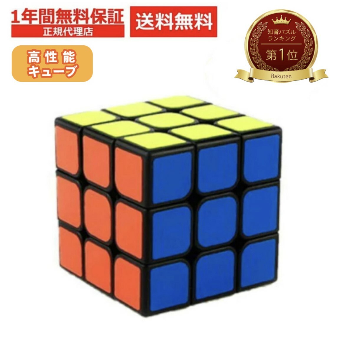 【楽天1位】MoYu 魔域文化 正規品 公式 ルービックキューブ 3×3 パズルゲーム 競技用 スピードキューブ 知育玩具 初心者 子供用 ジグソーパズル 考え方 攻略 脳トレ なめらかなめらか 特殊 カーボンファイバー質感 立体パズル 耐衝撃性 Cube