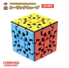 【新発売】正規品公式ルービックキューブパズルゲーム競技用スピードキューブ知育玩具初心者子供用ジグソーパズル考え方攻略脳トレなめらかなめらか特殊立体パズル耐衝撃性Cube教育キッズマジックカラーキューブブレインゲームギアキューブ「カラー」