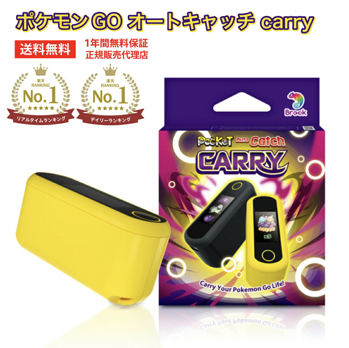  yVLO1 ݌v̔1,000˔j V10%OFF |Pgo |Pbg I[gLb` Carry CG[2䓯X}zڑ Brook Pocket Auto Catch plus vX ݊ I[gLb`[ foCX {pbP[W1Nۏ t Ki ̓